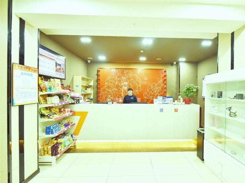 ホテル 7Days Premium Chongqin Jiangbei International Airport Hub Station 重慶 エクステリア 写真